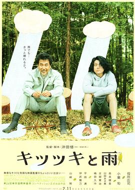 被两个男人3p舒服