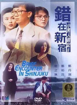 黑人日本在线