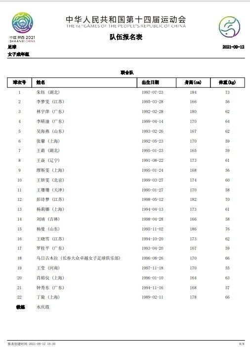 国产91流白浆喷水免费观看