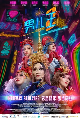 欧美极品另类