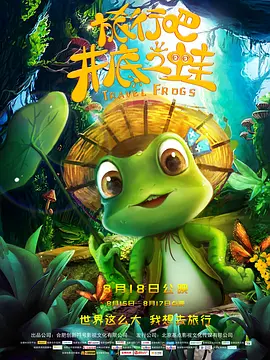 一级视频大全在线看