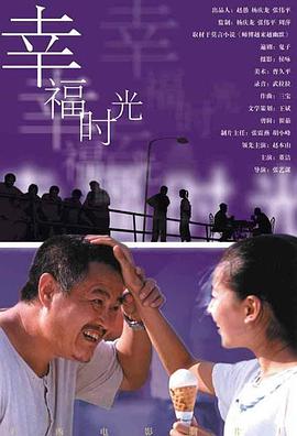 她的肉体