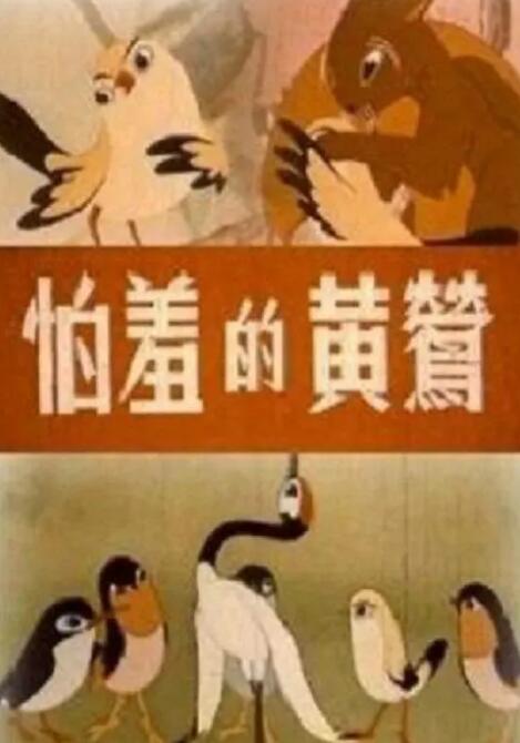 香蕉蕉亚亚洲aav综合