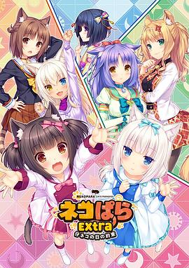 家有女仆