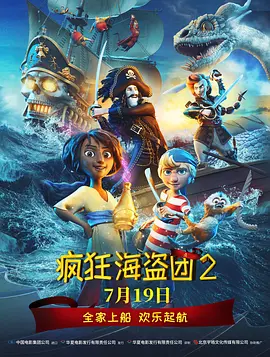 日韩在线a视频免费播放