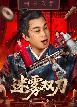 国产精品成久久久久三级