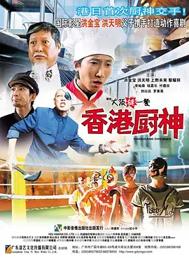 激情影院在线