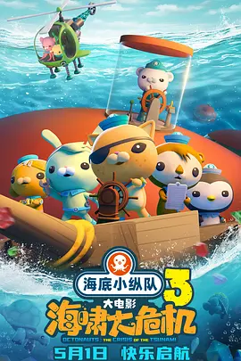 湿恋人白皮书