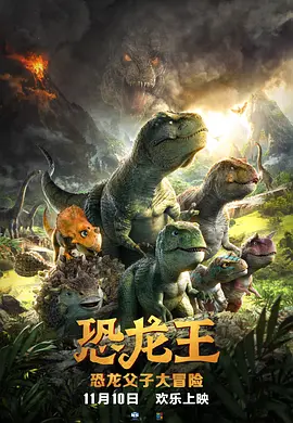 香春传