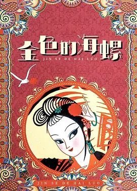 伊人碰碰