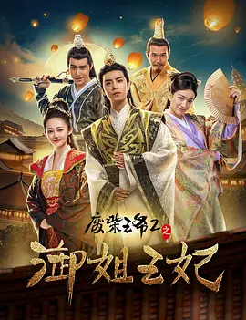 午夜时刻免费看