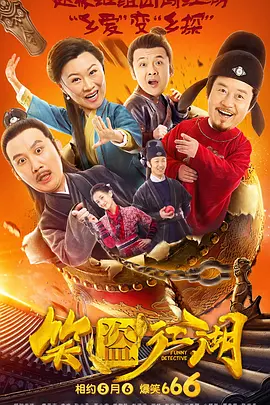 玉刚