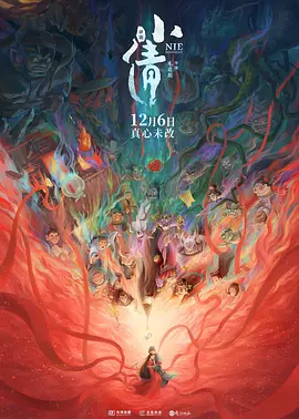 深圳芒果科技创新有限公司