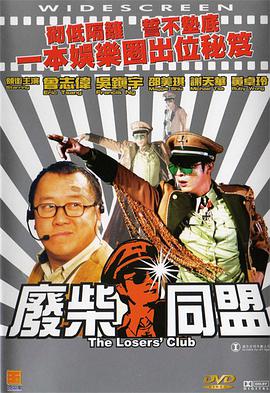男女啪啪资源