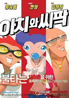 国产精品免费av一区二区