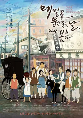 中文久字幕