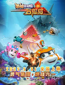 爱爱免费观看视频