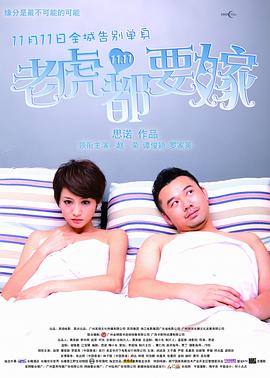大胸美女被捏胸