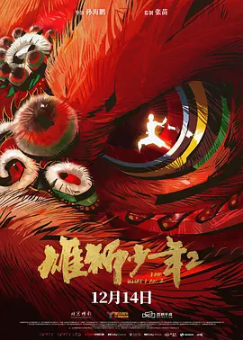 欧美亚洲精品在线