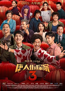 好姑娘1中汉字