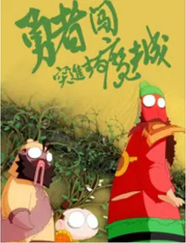 高清视频一区二区