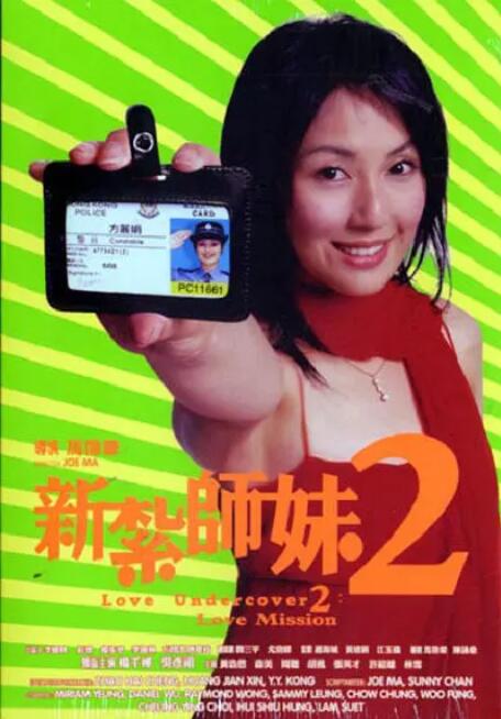 欧美在线性