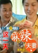 黑人操日本人