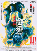 国产视频一区在线播放