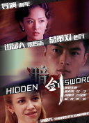 少妇一二三