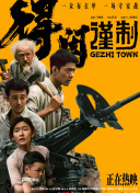 午夜精彩视频