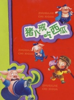 山村少妇肉系列1—7