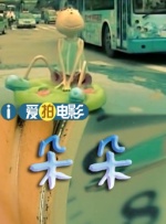 艾伦的花园秘密