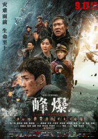 亚洲国产成人久久午夜