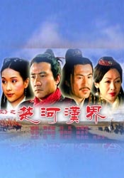 命运的逆转