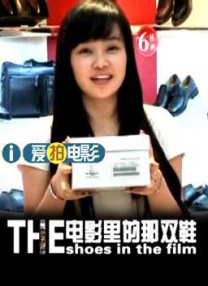 小妈妈:Shijoka反击