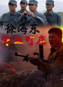 白洁的幸福
