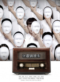 在线电影亚洲