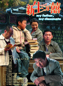 公妇在线观看2