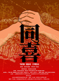 公交车扒开稚嫩挺进去j电影
