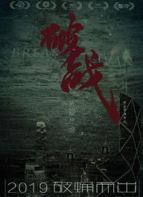 无码中文字幕日韩专区