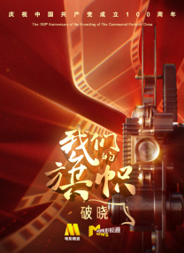 麻豆国产原创最新在线视频