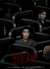 国产欧美综合一区二区