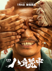在教室伦流澡到高潮h强视频