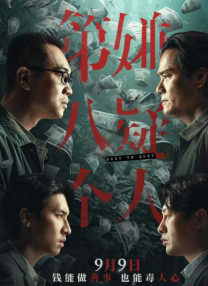王祖贤多高
