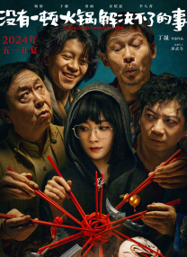 天天更新天天久久久更新影院
