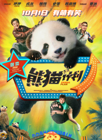亚洲高清专区