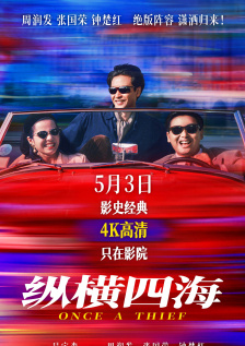 亚洲综合色视频在线观看