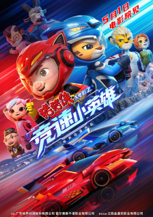 激情五月综合综合久久69